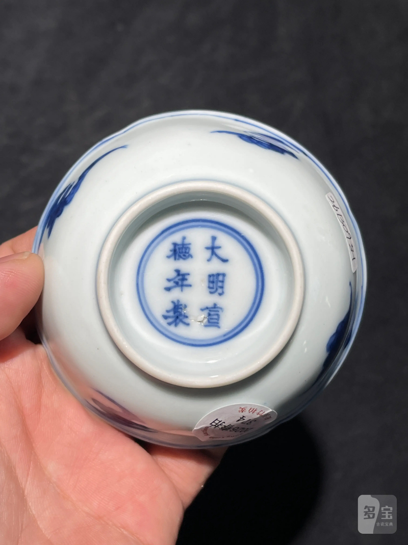 清早期 青花内花蝶外五福纹小碟一对 - 图5